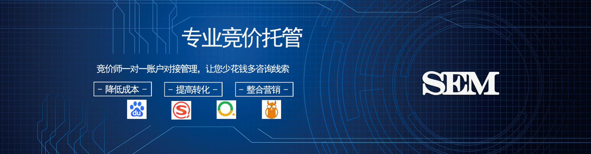 兰溪百度竞价运营