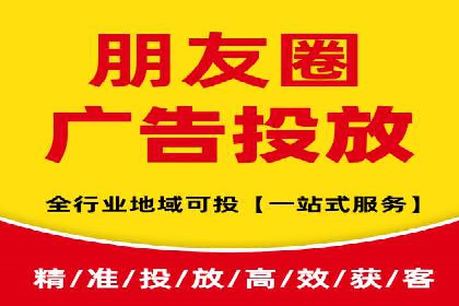 百度竞价托管公司成功案例：提升广告效果的关键