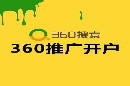 某企业SEM托管公司合作纪实：从零到一的成长之路