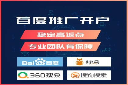 360信息流广告：汽车行业应用案例分析