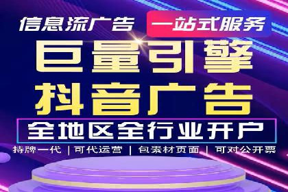微信信息流广告的受众分析与定位
